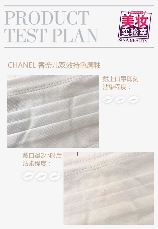 CHANEL 香奈儿双效持色唇釉评测结果