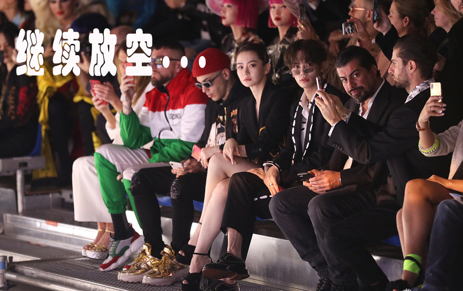 2019秋冬米兰时装周 Moschino秀场:戚薇、林彦俊