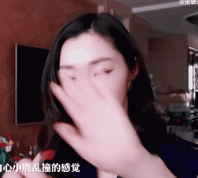 宋轶示范苏檀儿初吻唇妆