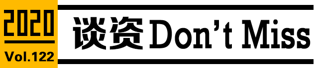 谈资 | 服装行业不好过 全年蒸发4000亿