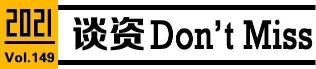 谈资：现金流告急！美特斯邦威把品牌博物馆也给卖了