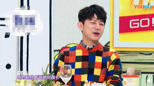 何老师揭露李宇春的彩票旅行癖好