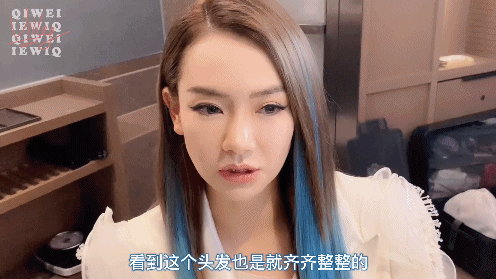 整齐剪发