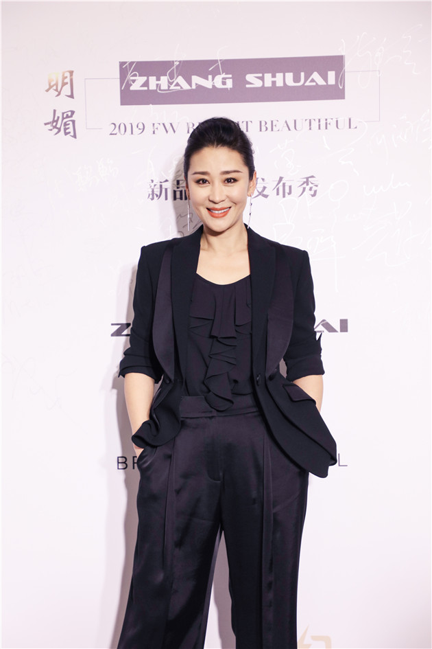 苗圃出席ZHANGSHUAI 2019明媚 秋冬新品发布会