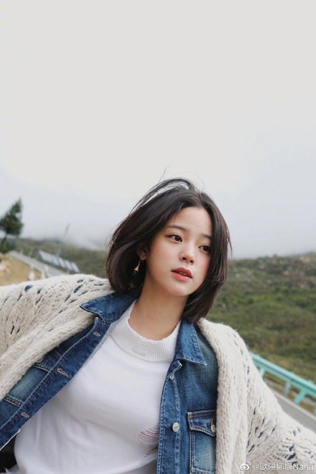 欧阳娜娜