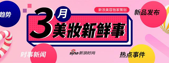 beauty进化论 | 美白蜕变28天