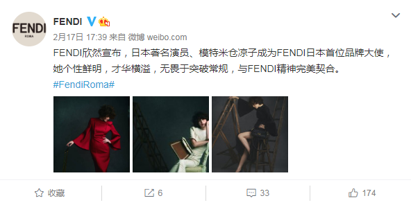 图片来源:品牌官方微博