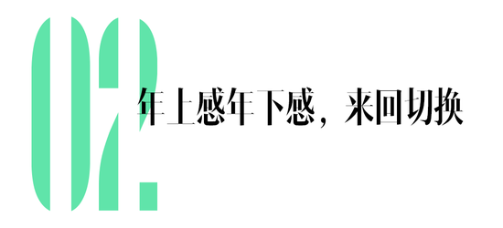 有些甜妹32了依旧想让人叫她妹妹