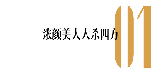最近互联网上的美女标杆 是年轻时候的蔡琴