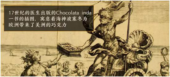 在人们发现喝完巧克力饮料能提升愉悦和敏感后,巧克力又被当作一种催情药。