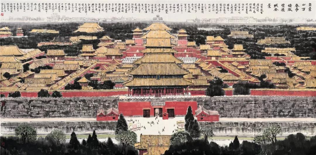 《紫禁城全景》 张仁芝 125×251 cm 2004年 纸本设色 北京画院藏