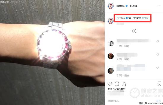黄子韬晒出“第一只改完”的劳力士腕表