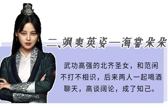 图源:电视剧《庆余年》