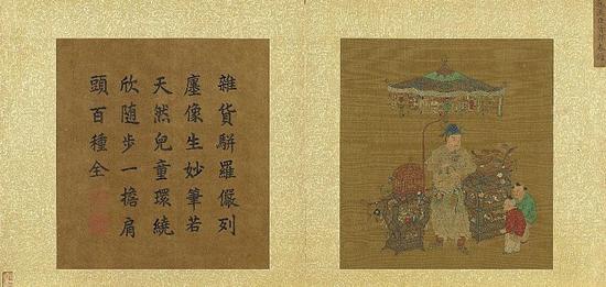 传 南宋 苏汉臣 《货郎春担》台北故宫博物院藏