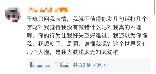 毁脸行为一览表:想找出个你没做过的都难-幽兰花香 毁脸行为一览表:想找出个你没做过的都难-幽兰花香