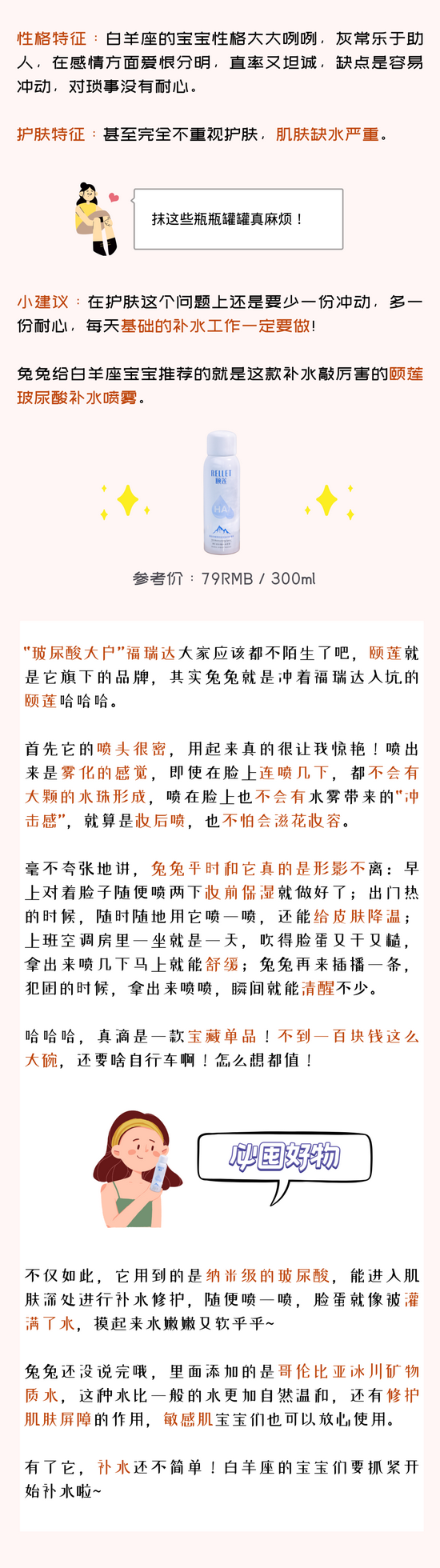 （文内配图cr 本账号 转载请注明来源 下同）