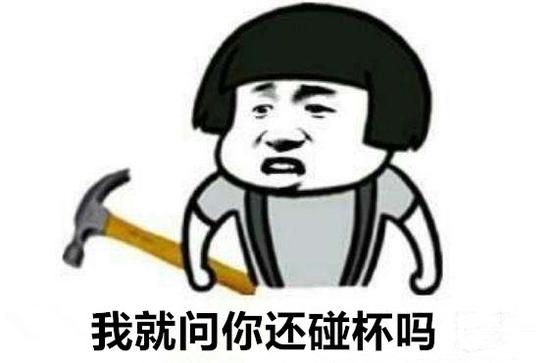 10。 共享單車到處有,共享產區見過沒
