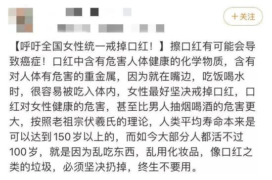 长期涂口红 vs 不涂口红的女生 十年后的区别也太大了吧