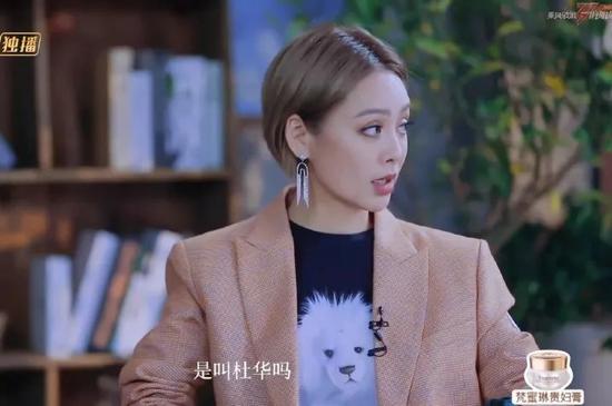 图源芒果TV《乘风破浪的姐姐》;《定义》