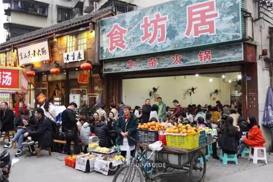 雪花食坊居牛杂火锅