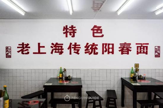 新店干净清爽,毫无本帮面馆的油腻感