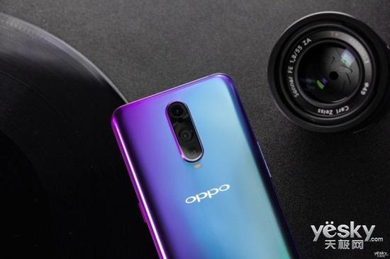 OPPO R17 Pro