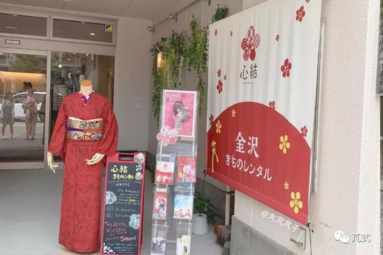 特别安利:和服体验!