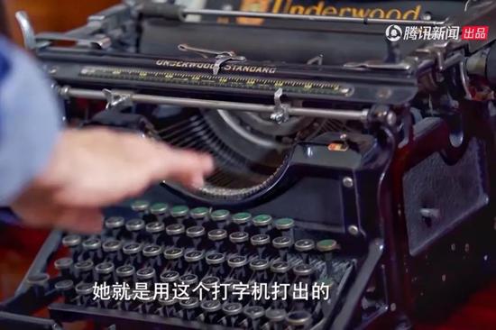 套房中保留着阿加莎的打字机