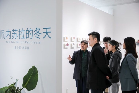 “佩内苏拉的冬天：王少軍水彩画展”开幕