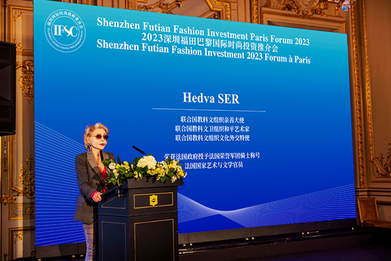 联合国教科文组织亲善大使Hedva Ser致辞