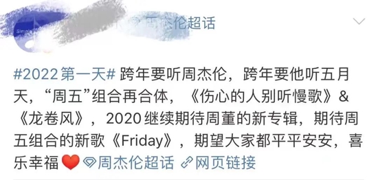 伤心的人别听慢歌简谱_伤心的人别听慢歌(4)