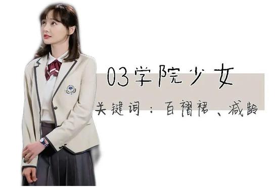 别再买“BM风”小短裙了2020年流行的裙子长这样 别再买“BM风”小短裙了2020年流行的裙子长这样