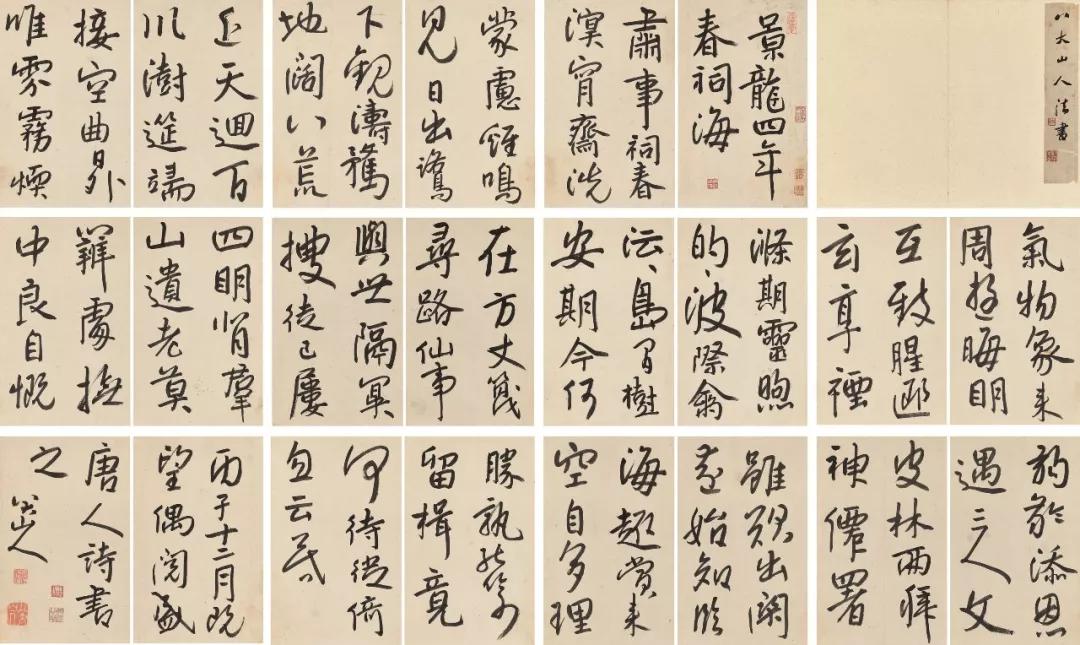 Lot 929 明/清 王铎 临张芝冠军帖