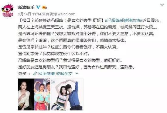 女儿国国王终于娶了唐僧!跳过公开恋情直接结婚这颗糖太齁了