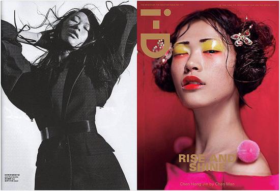 陈虹锦曾为《ELLE》和《i-D》拍摄的杂志（图片来源：陈虹锦）