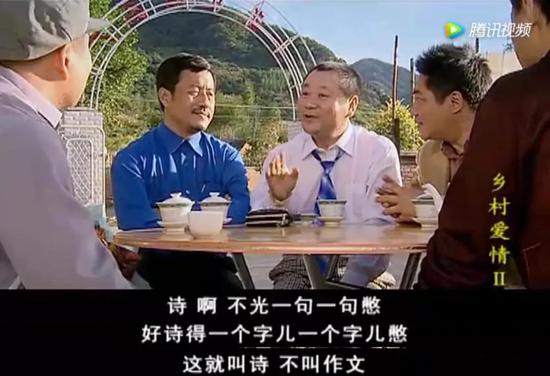 就算是和亲老婆孩子说话,也最好三句话里五个成语,才能体现出自己的才华。