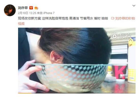 图片来源:刘亦菲个人微博