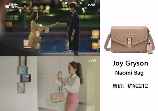 Joy Gryson Naomi Bag