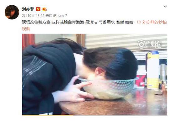 图片来源:刘亦菲个人微博