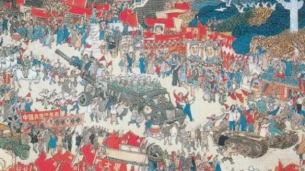 《北平解放》(局部)