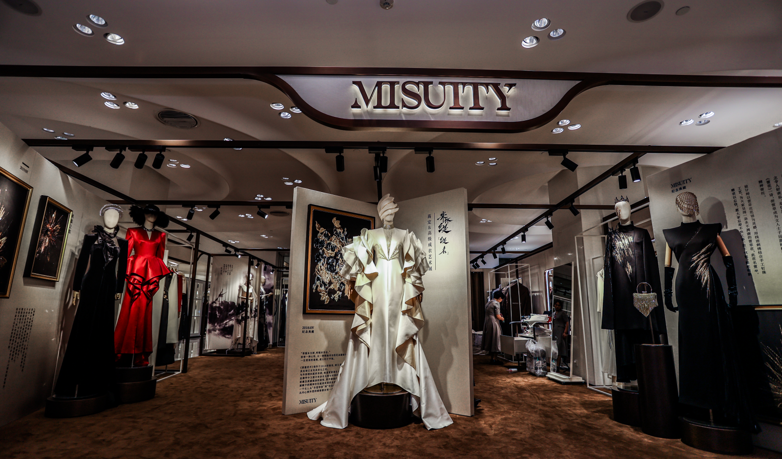 米休缇MISUITY高定&高级成衣艺术展闪耀开启