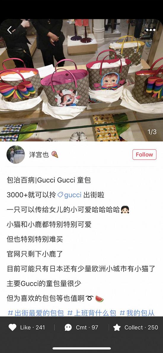 图片来源:小红书