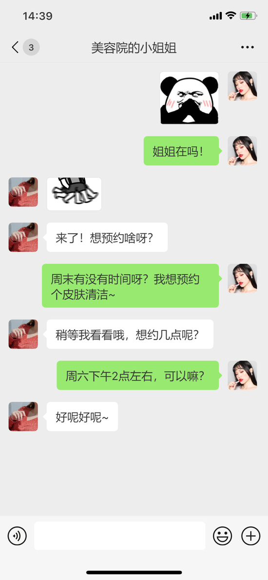 美容院预约了又取消?在家自己清洁也不难