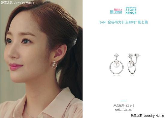 Stone Henge耳环，售价：韩元 128，000