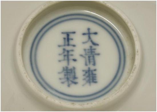 英国拍卖的清朝茶碗,底部印有蓝字。(香港东网)