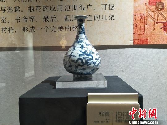 “景德镇宋元明清花器瓷展”在广东东莞市袁崇焕纪念园开展。图为展出的永乐年间青花龙纹玉壶春瓶 李映民 摄