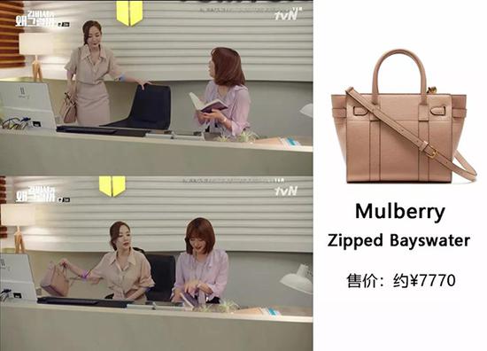 Mulberry Bayswater 手提包