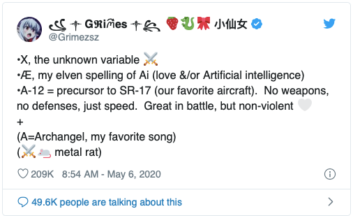 X是未知变量，Æ是爱或人工智能AI，A-12是美国中央情报局的侦察机
