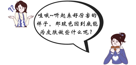 被捧上神坛的玻色因不会是被吹出来的吧?