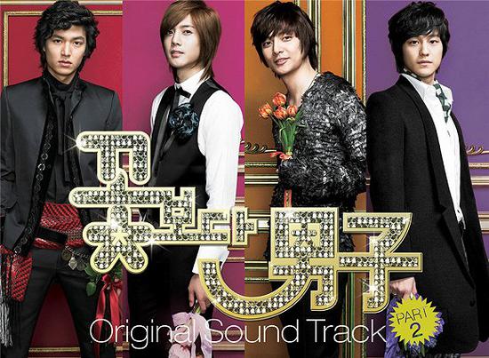 不同版本的《流星花园》是如何打扮公子哥和倔强女的?